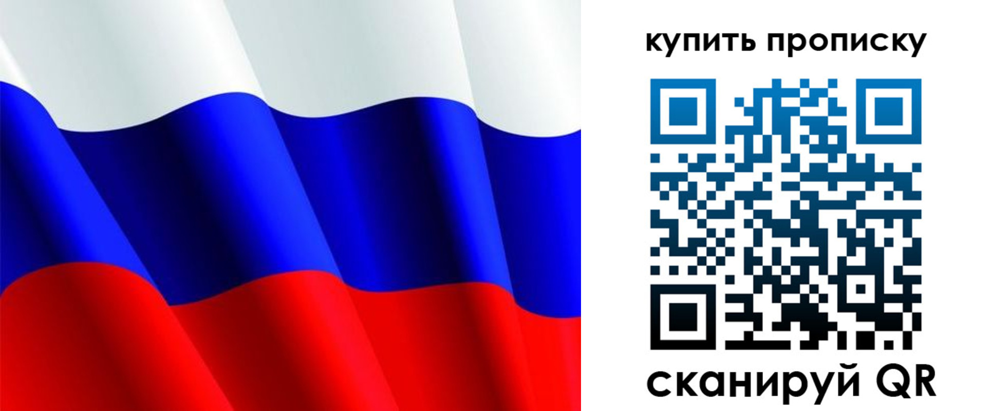 временная прописка в ХМАО