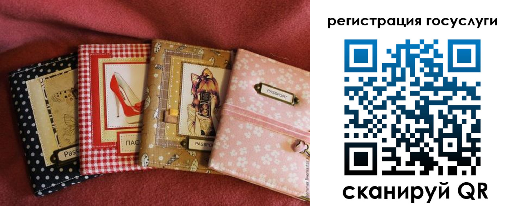 временная регистрация в ХМАО