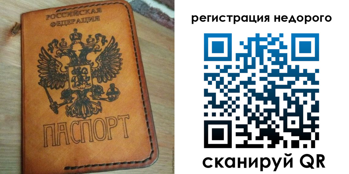 прописка для военкомата в ХМАО